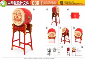 中华鼓中国大红鼓中式鼓