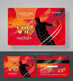 会员卡设计