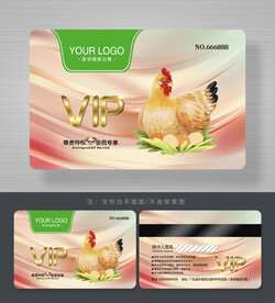土鸡蛋会员卡