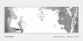 水墨沙发背景装饰画