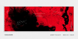 高端水墨装饰画