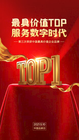 创意海报
