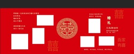 中式婚礼照片墙