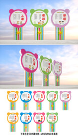 小学生文明礼仪