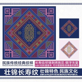壮锦长寿云雷纹