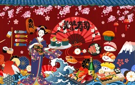 美味寿司日式美食工装背景墙图片