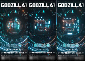 酒吧夜店倒计时123概念海报