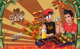 工装烧烤店背景墙