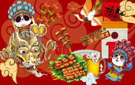 啤酒烧烤背景墙