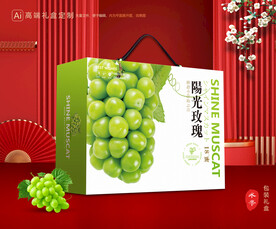 阳光玫瑰包装 葡萄礼盒