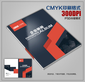 高档公司宣传画册封面模板