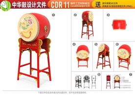 中国传统文化元素喜庆美陈装饰