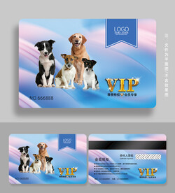 宠物会员卡