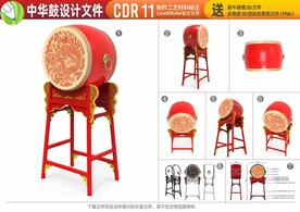 龙战鼓中国鼓中式鼓