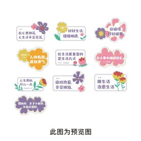 服装花朵手举牌