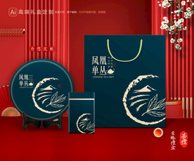 茶叶包装 茶礼盒