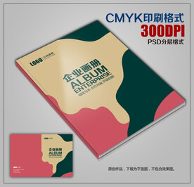 创意公司商务宣传画册封皮