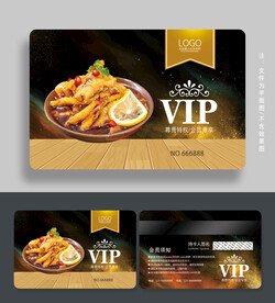 柠檬鸡爪会员卡