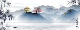 意境山水