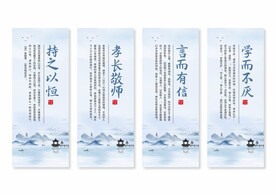 学校校园文化挂画