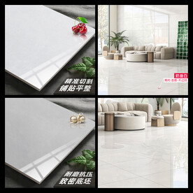 瓷砖主图直通车模板