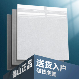 瓷砖直通车模板