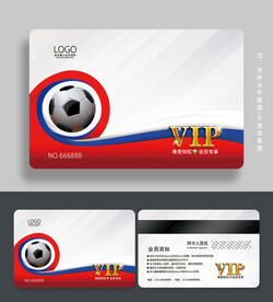 足球会员卡
