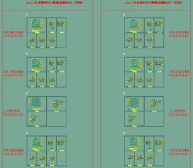 上人轻钢龙骨纸面石膏板吊顶详