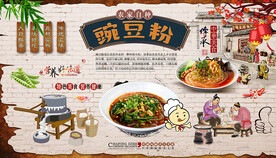 豌豆粉背景墙
