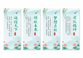 水墨企业文化挂画