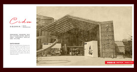 大唐西市博物馆