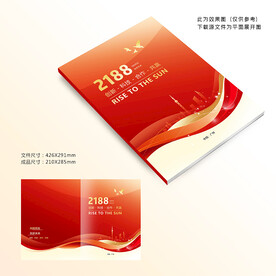红色科技封面