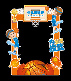 少儿篮球拍照框