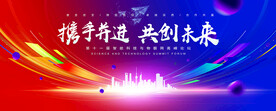 红蓝背景