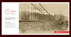 六盘水北盘江大桥