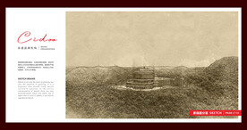 贵州六盘水梅花山