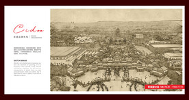 绵阳方特东方神画