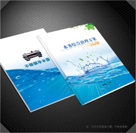 纯净水封面