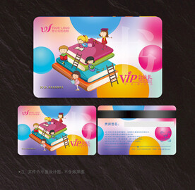 书店会员卡