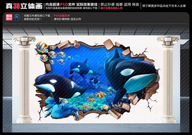 鲸鱼立体画