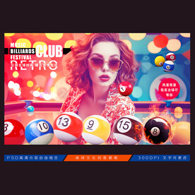台球展板
