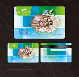 海鲜会员卡