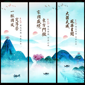 水墨