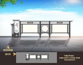 廉洁廉政文化长廊户外宣传栏