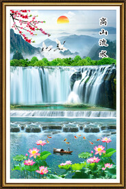 高山流水