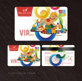游乐园会员卡