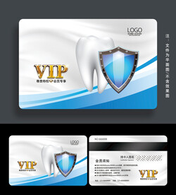 牙医会员卡