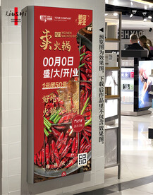火锅开业