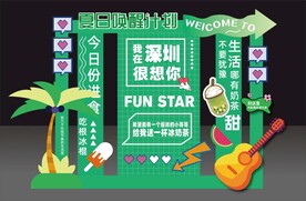 DP点 美陈