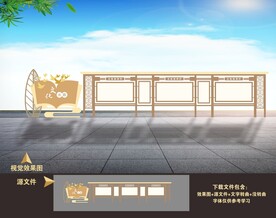 校园学校户外宣传栏文化长廊